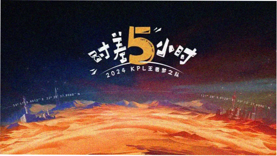 星空影视在线免费观看调频首页横幅，刻度盘与夜色城市天际线