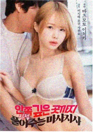 静默波段电影条目图，靛蓝海面与远山轮廓